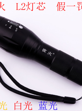 强光手电筒进口T6 L2灯珠 LED户外骑行远射充电防水伸缩变焦10W