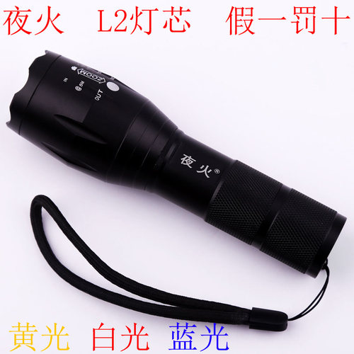 鹰之眼骑行伸缩变焦强光手电筒