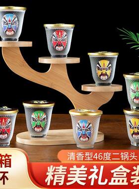 二锅头脸谱清香白酒礼盒8杯装