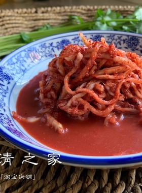 【农家萝卜丝】温州萝卜鱼生乐清农家腌制纯萝卜丝450克 乐清之家