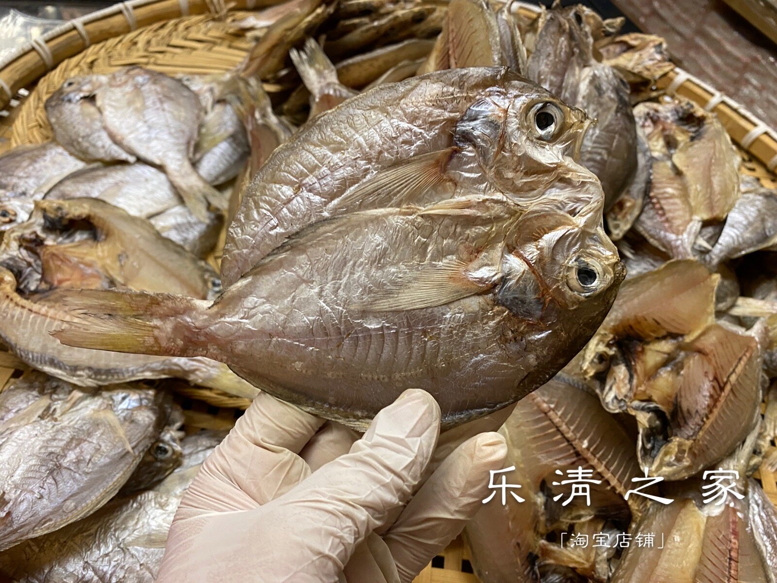 【海蜇鲳干】温州农家自晒海蜇鲳鱼干鱼鲞肉鲳500克 乐清之家柳市