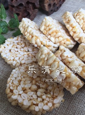 【姜糖】温州乐清姜糖姜饼老姜糖油姜糖姜米糙米糖250克 乐清之家