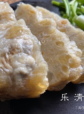 【乌贼饼】温州洞头风味墨鱼饼乌贼饼下饭食材生饼250克 乐清之家