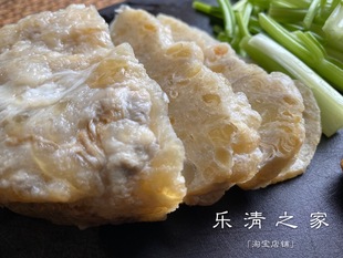 【乌贼饼】温州洞头风味墨鱼饼乌贼饼下饭食材生饼250克 乐清之家