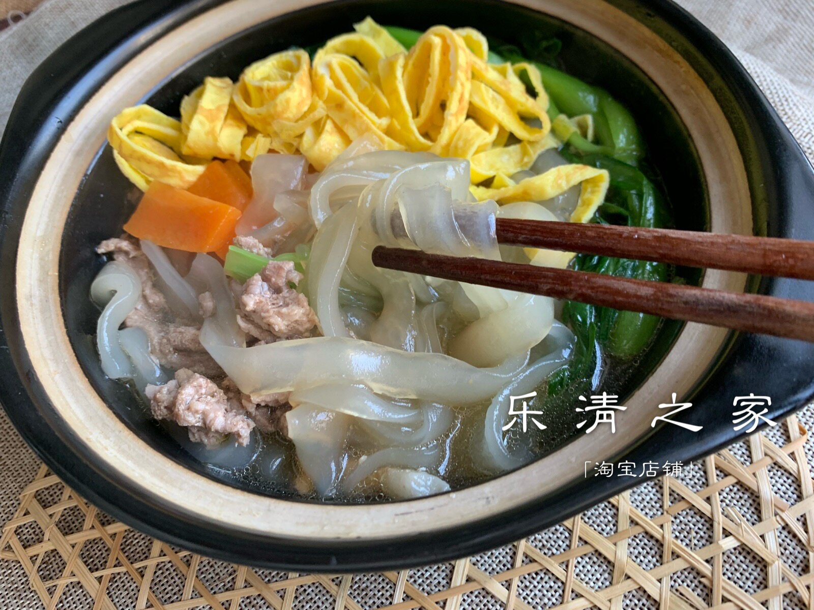 【番薯粉条】温州番薯粉条铁锅烙面湿面煮面 500克生面 乐清之家