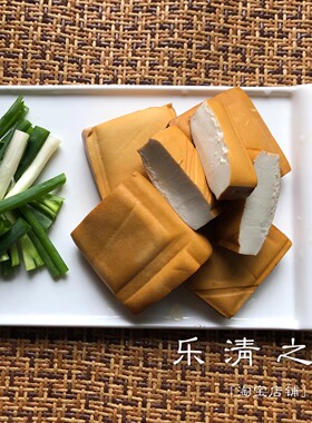 【大方豆腐干】温州本地日常五香厚嫩豆腐四方形6片 乐清之家柳市