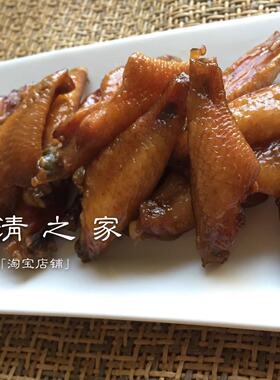 【腊小翅中】温州本地腊制生翅中腊肉生腊小鸡翅中250克 乐清之家
