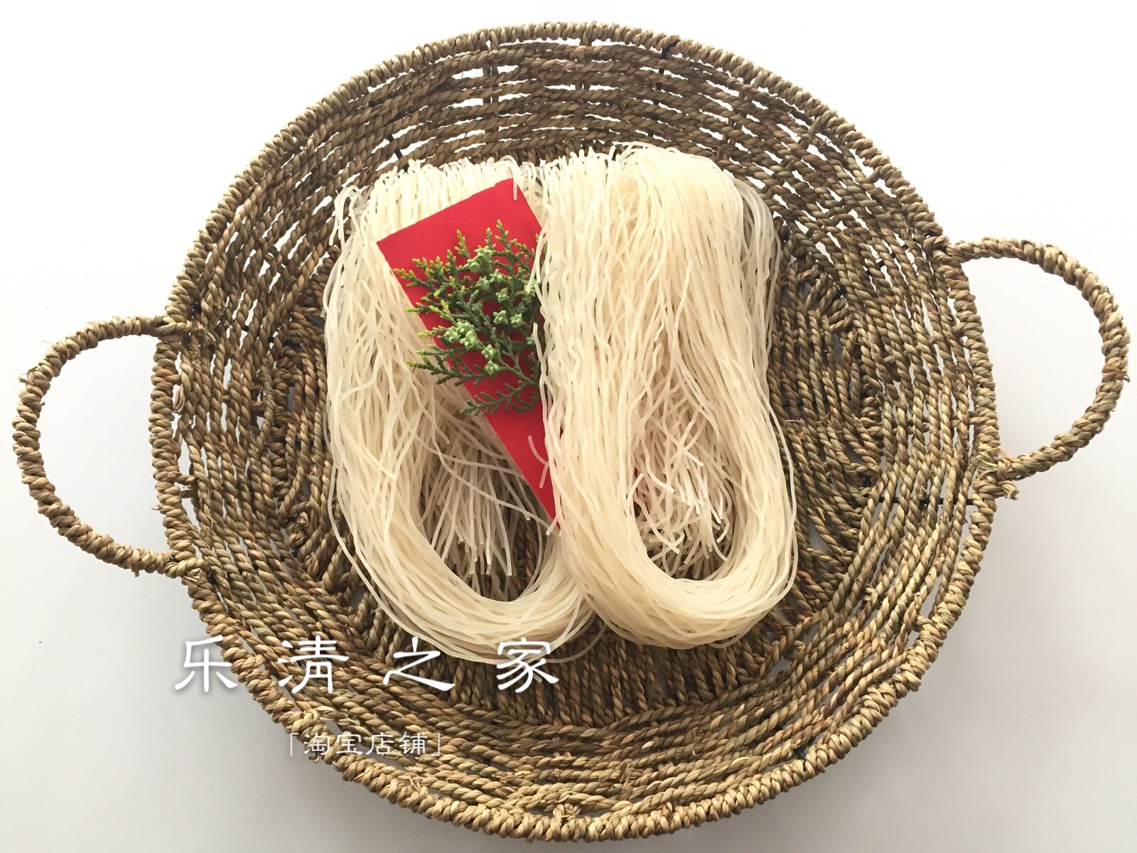 【沙岙粉干】中粗 适合煮排骨面猪脏粉三鲜面 500克 乐清之家柳市