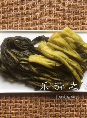 【咸菜心】温州腌制咸菜心咸菜顶嫩菜心千双顶500克 乐清之家柳市