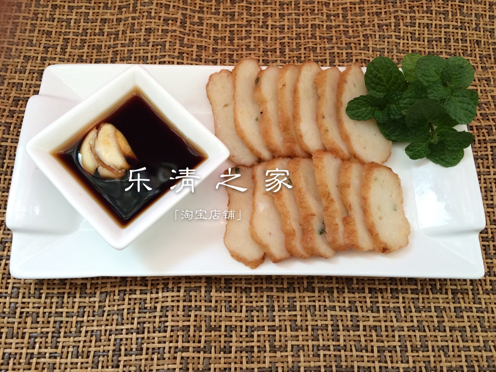 【炸鱼饼】温州油炸鱼饼120克/条 清蒸炒芹菜生饼半成品 乐清之家