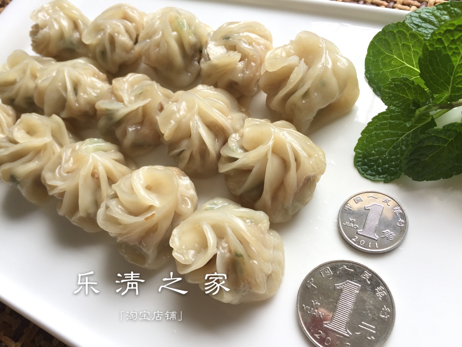 【小笼包】温州珍珠包袖珍小肉包小笼包54个生肉包 乐清之家 柳市 粮油调味/速食/干货/烘焙 包点 原图主图