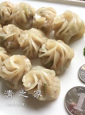 【小笼包】温州珍珠包袖珍小肉包小笼包54个生肉包 乐清之家 柳市