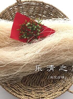 【大荆细粉干】细米线 粉干细面炒细粉 500克 温州 乐清之家 柳市