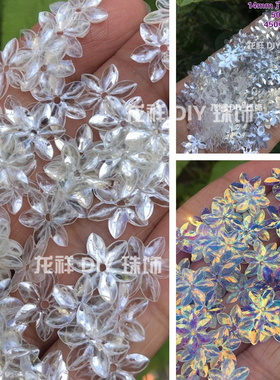 龙祥PET水晶白色六瓣梅花亮片
