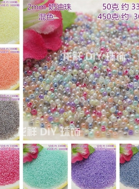 diy花嫁刀马旦编绳果冻色发簪