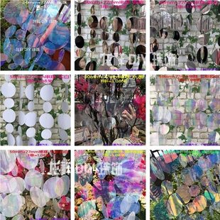 婚庆创意装饰珠片50+77mm串亮片帘道具舞台背景结婚舞台装饰用品