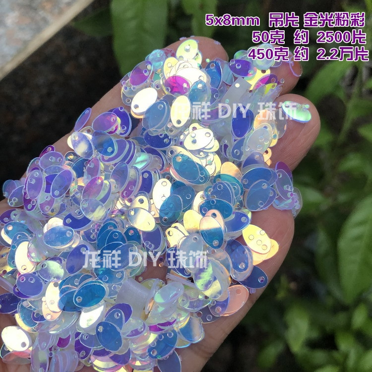 亮片diy手工材料珠片蛋形金光鱼鳞5x8水滴闪片饰品配件衣服小吊片,饰品/流行首饰/时尚饰品新,其他DIY饰品配件,淘宝优惠券,粉丝福利购,淘宝优惠卷