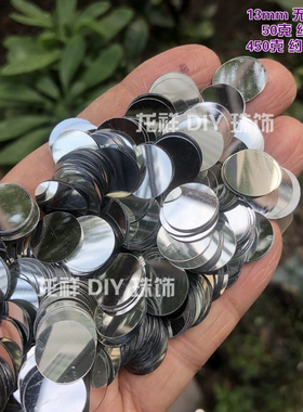 圆形水晶滴胶填充物龙祥珠饰pvc