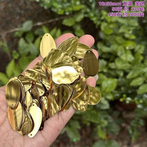 金色水滴18X30mm蛋形吊片服装婚纱串珠手工装饰辅料PVC珠片散亮片