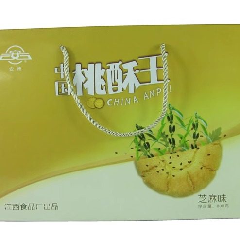 包邮新品乐平桃酥安牌桃酥中国桃酥王800克芝麻味