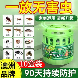 德国驱虫药室内无毒驱赶蟑螂神器家用防虫苍蝇克星除虫香薰杀虫剂