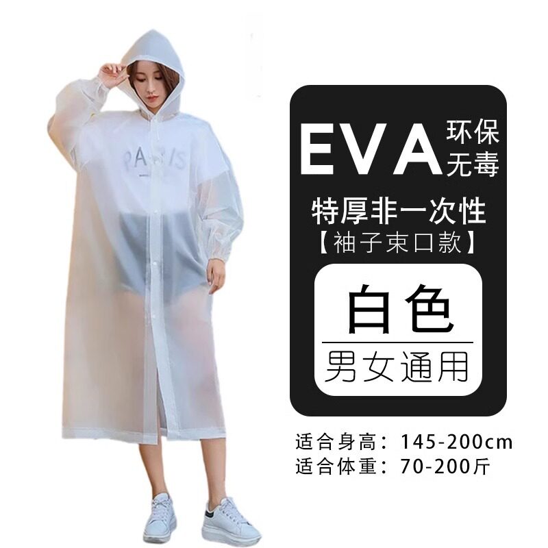 加厚非一次性雨衣户外雨披长款