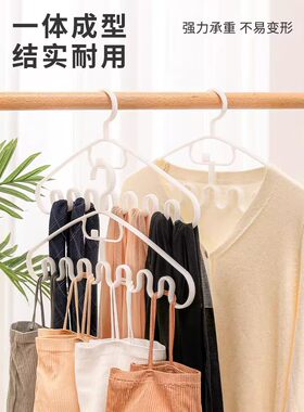 波浪衣架多功能家用挂衣晾衣架
