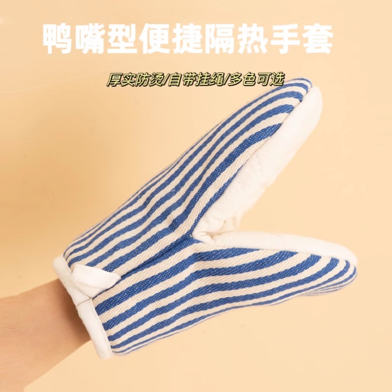 加厚隔热微波炉烤箱烘焙防烫手套