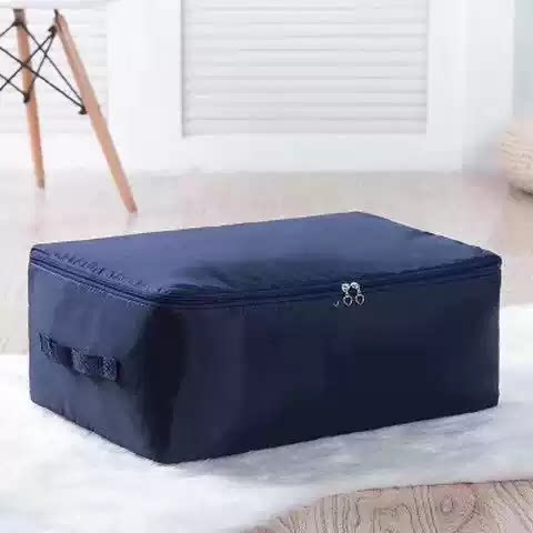加厚牛津布大号防尘防潮收纳袋