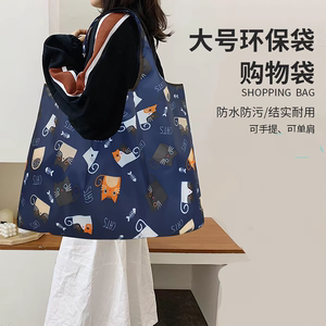 出口岛国可折叠便携手提袋收纳袋