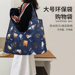 出口岛国碎花可折叠便携手提袋收纳袋环保袋超市购物袋六个包邮