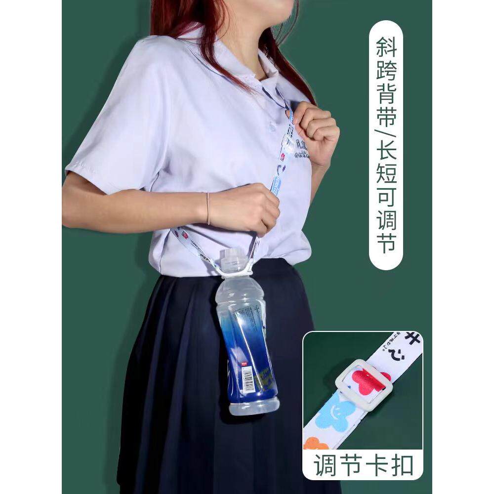 矿泉水饮料瓶背带水杯水瓶扣挂绳