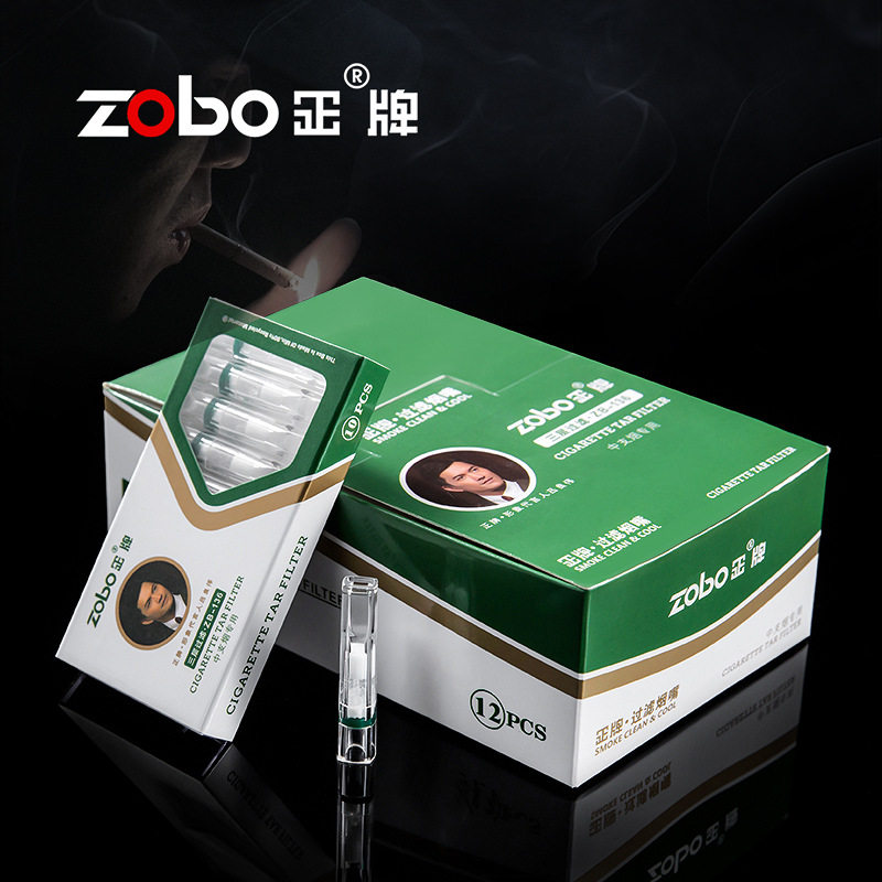 正牌烟嘴ZB-136中支烟嘴一次性抛弃型三层过滤净烟器烟嘴120支装