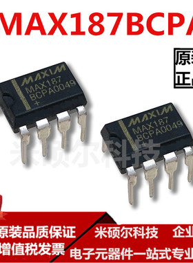 MAX187BCPA MAX187 DIP8 模数转换器芯片可直拍 BOM配单