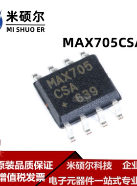 MAX705CSA+T SOP-8 MAX705CSA 监控电路 MAX705 全新原装