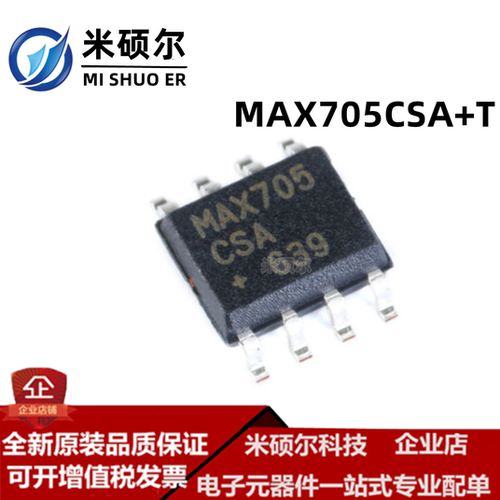 MAX705CSA+T SOP-8 MAX705CSA 监控电路 MAX705 全新原装