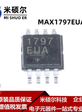 MAX1797EUA+T MSOP8  开关稳压器 低电源电流 全新原装