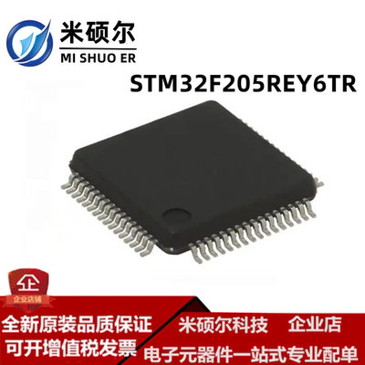 STM32F205REY6TR STM32F205REY6 6WLCSP-4 原装可拍 BOM配单