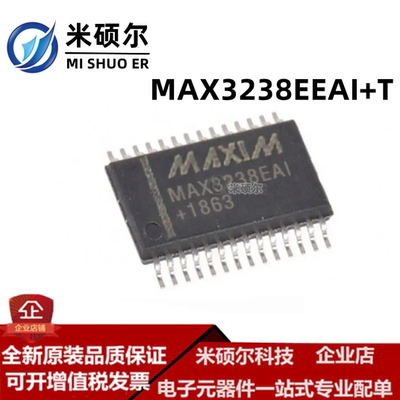 MAX3238EEAI+T SSOP28  +3.0V-+5.5V 10nA 250kbps 全新原装