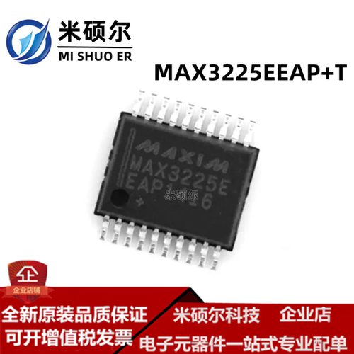 MAX3225EEAP+T SSOP20 3.0V-5.5V 1A 1Mbps 全新原装