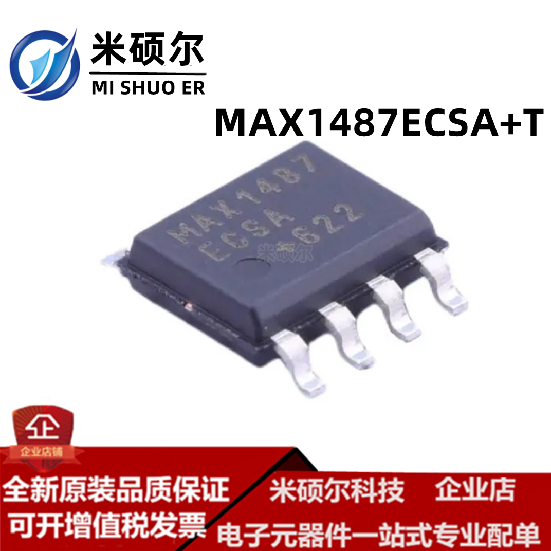 MAX1487ECSA+T SOP8  RS-485/RS-422收发器 全新原装