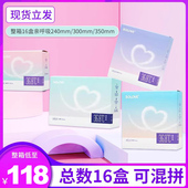 SOLOVE米菲卫生巾超薄棉柔无荧光亲呼吸透气姨妈巾日夜组合整箱