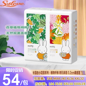 尿不湿 XL超薄奢柔抑菌透气布尿裤 miffy米菲小花园纸尿裤 拉拉裤