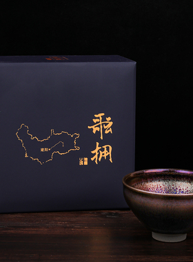 建阳建盏全手工卢毅手作建盏之路哥云拥七彩油滴曜变主人杯茶盏