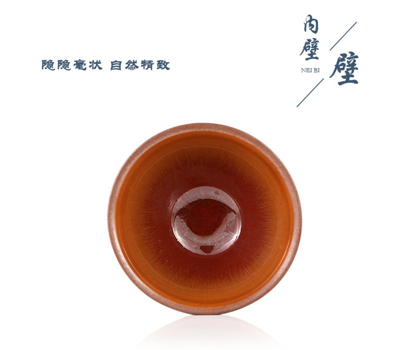 建阳建盏纯手工天目茶盏茶杯名师李细妹柿红盏主人杯单杯图片