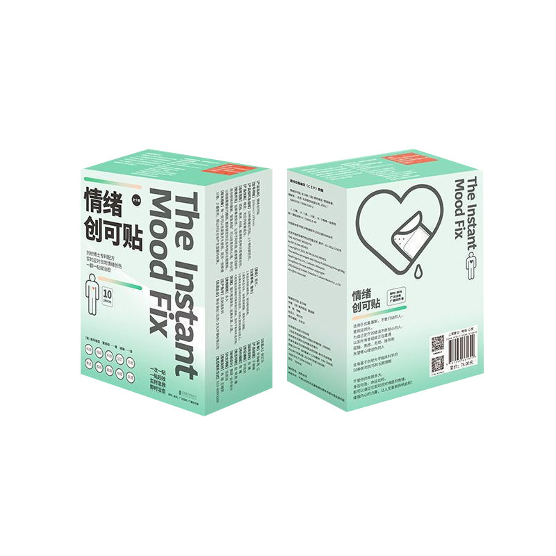 情绪创可贴全10册北京联合出版