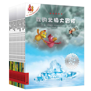 全套12册3 卡梅拉第二季 正版 卡梅拉动漫绘本书籍儿童故事书我 10岁绘本我要找回钥匙 北极大冒险 不一样