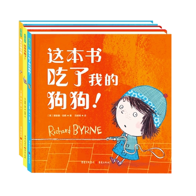 儿童绘本图画书宝宝早教书籍