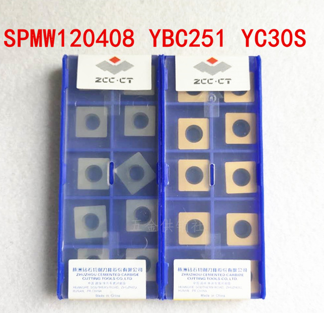 株钻数控刀片SPMW120408 YBC251 YC30S 四方倒角刀粒