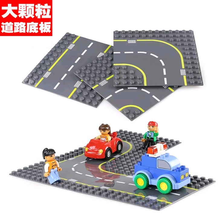 中国国产积木大颗粒底板道路马路公路底座底盘地板交通直行转弯
